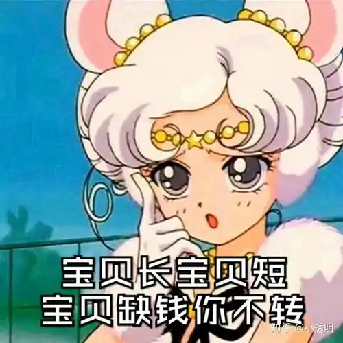 适合女生用的超火渣女表情包可以用来撩汉怼绿茶婊 适合女生用的超火渣女表情包可以用来撩汉怼绿茶婊