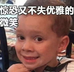  假笑男孩来中国了热到笑容逐渐消失,这组新表情包了解下