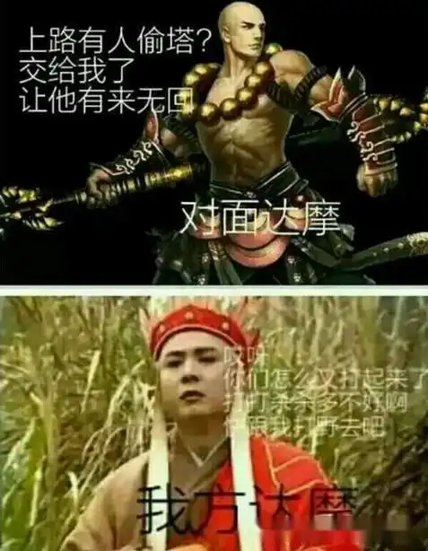 王者荣耀敌我英雄对比,就服亚瑟那个 王者荣耀敌我英雄对比,就服亚瑟那个