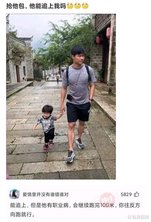 25梗图,沙雕图,memes,天堂笑话,表情包,搞笑图片,神评,搞笑动图日更侵删哔哩哔哩 25梗图,沙雕图,memes,天堂笑话,表情包,搞笑图片,神评,搞笑动图日更侵删哔哩哔哩