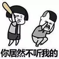  抖音我做了个关于你的梦你在吃屎表情包