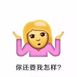 emo是个什么梗表情包文