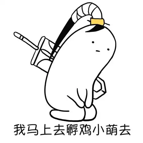 有那些有趣的剑网三表情包 有那些有趣的剑网三表情包