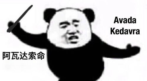 我也想你表情包索命