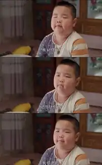 跳舞的小胖墩原来是乡村爱情里的扛把子这表情包无敌了 跳舞的小胖墩原来是乡村爱情里的扛把子这表情包无敌了