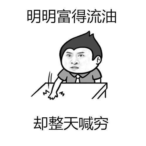  给大家科普一下靠谱的besport体育2023已更新微博知乎
