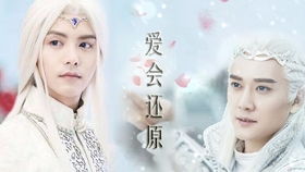  用马天宇歌曲的方式打开幻城上