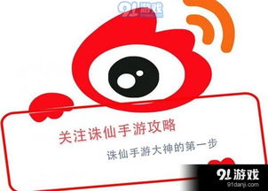  诛仙手游斗图表情包诛仙手游斗图图片无水印