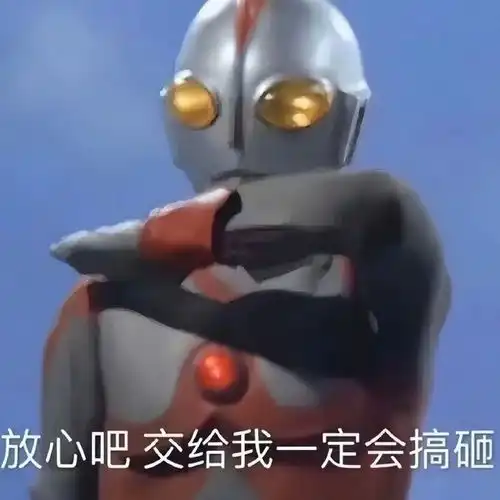 每次见导师都被骂,我做对了什么导师啊对对对 每次见导师都被骂,我做对了什么导师啊对对对