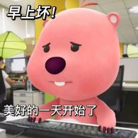 当代打工人的精神状态,全靠ta们在硬撑 当代打工人的精神状态,全靠ta们在硬撑