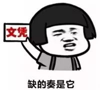  贵港人光有钱是不行滴,还得有这个...