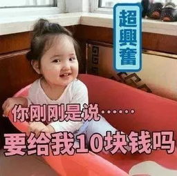  表情包丨借钱系列,渴望金钱的眼神
