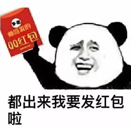表情包搞笑斗图视频抢红
