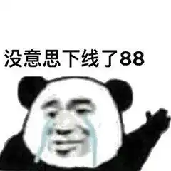  我在支付宝花了1分钟,查到了对象的开房记录