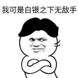  王者荣耀过火表情包图片张信哲过火版王者荣耀表情包大全