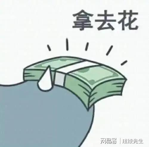  八字十神论性格之劫财