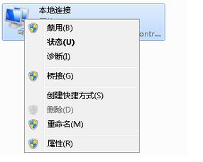  关于学生宿舍区校园网升级改造项目试运行的通知