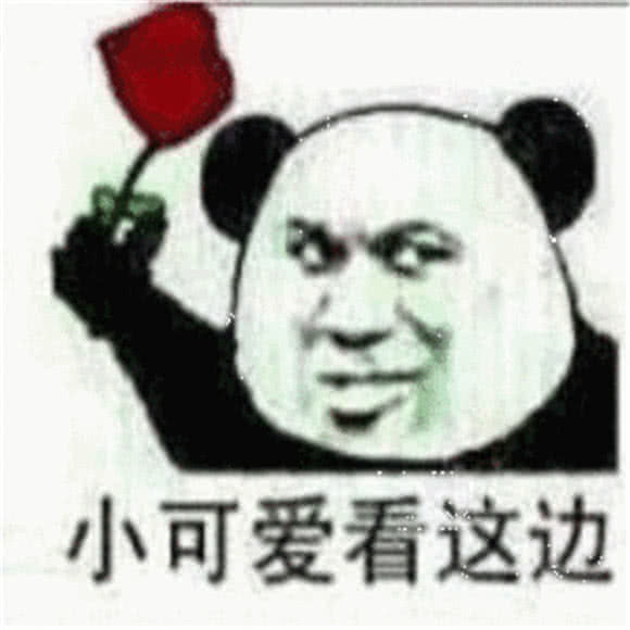  表情怼人斗图必备表情包,雾散了,云漂了,你又开始叫嚣了表情
