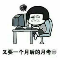  关于开学的搞笑段子表情包又要去学校了