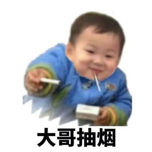  腊月二十五这天对蛇男好不