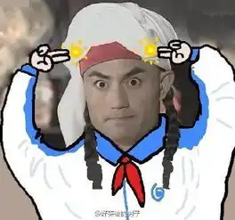 尔康不再孤独,蒙丹表情包走红全套在此,拿走不谢 尔康不再孤独,蒙丹表情包走红全套在此,拿走不谢