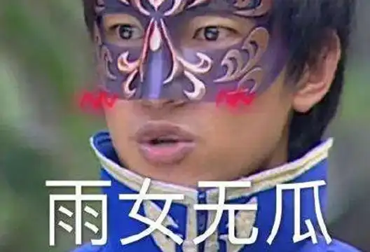 emo是个什么梗表情包张