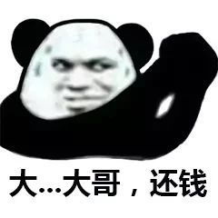  抖音年底催债表情包那两朵云像不像欠我的200块钱