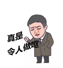  1天4个热搜苏大强表情包花式霸屏,苏大强超强带货表情包出炉了