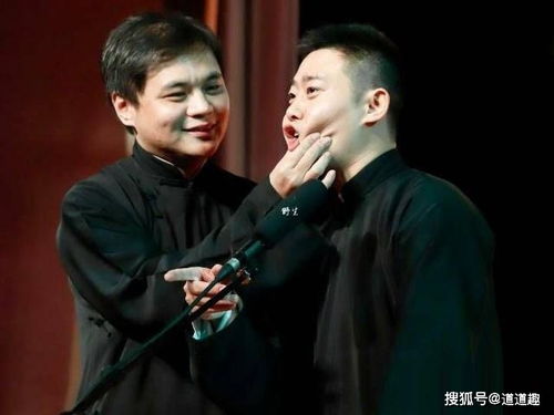  表情包系列第三期30张德云社搞笑图片