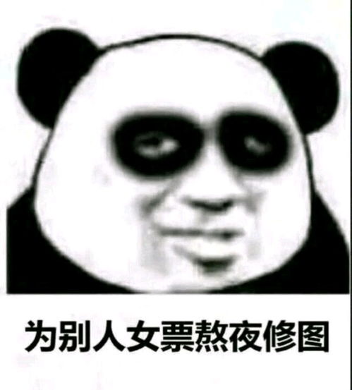  玩了几年摄影,收藏的有关各种摄影表情包,供大家欣赏