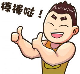  正能量满满温州好人刘文忠微信表情包新鲜出炉