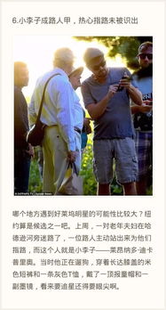  塔塔报0921德国比赛吐奶嘴,吐出一堆表情包