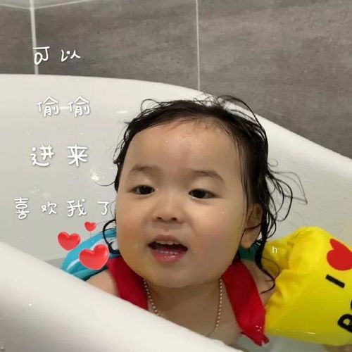 夏温无字表情
