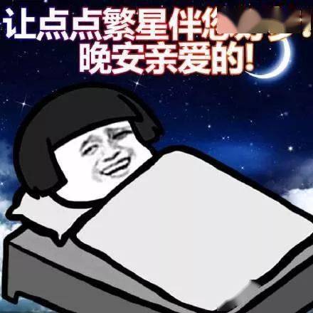  沙雕土味表情包