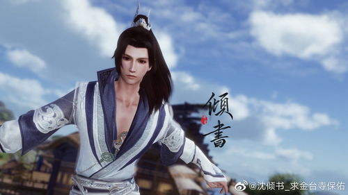  官网次世代国风mmorpg