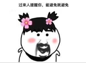  表情你知道哪些不花钱的美容或者减肥小妙招表情