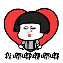 抖音嘴巴嘟嘟表情图片大全抖音洗脑神曲嘴巴嘟嘟表情包蘑菇头无水印版极光下载站 抖音嘴巴嘟嘟表情图片大全抖音洗脑神曲嘴巴嘟嘟表情包蘑菇头无水印版极光下载站