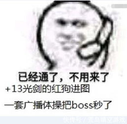  dnf那些斗图表情包,不用来了,已经炸了,我是正经奶,死肥宅