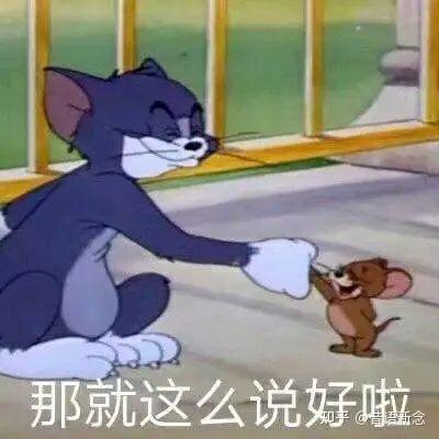 汤姆鬼畜表情包
