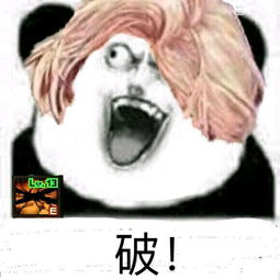 近期爆火魔性表情包汇总看完之后笑出猪叫声 近期爆火魔性表情包汇总看完之后笑出猪叫声