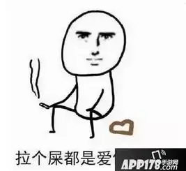 为爱鼓掌表情包形状