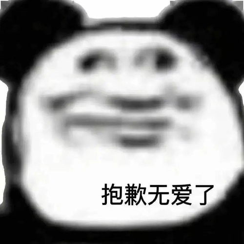  爸你不想当我爸,外面大把人让我喊爸爸