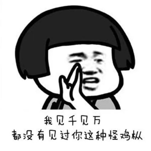 保山人爱鸡枞到什么程度呢我们骂人都说人家你这朵怪鸡枞 保山人爱鸡枞到什么程度呢我们骂人都说人家你这朵怪鸡枞