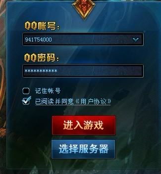  英雄联盟进不去3.0.3.7玩的还好好的出深海泰坦之后跟新完就进不去了