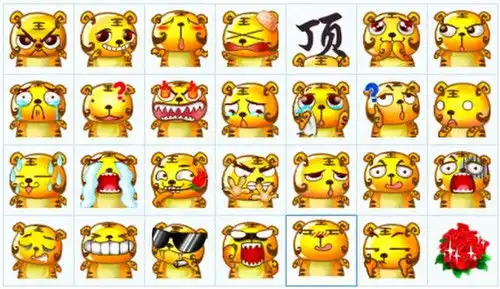 完美世界表情包微信版