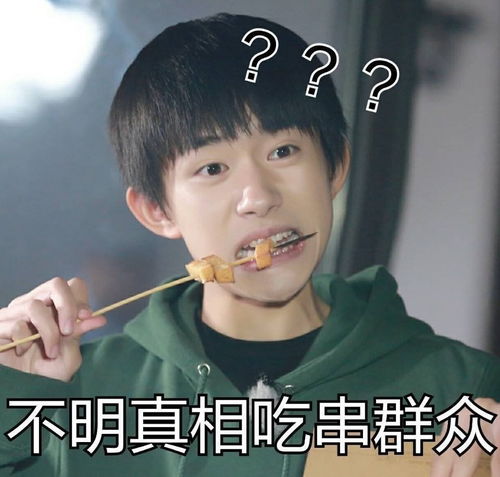 tfboy表情包加特林