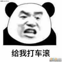 熬夜界的朋友我们又见面了表情包怪不好意思的表情包图片下载乐游网游戏下载 熬夜界的朋友我们又见面了表情包怪不好意思的表情包图片下载乐游网游戏下载