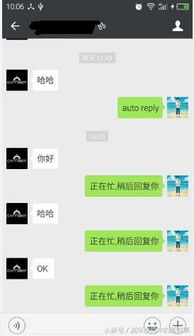  你的微信朋友圈中这样的人还是趁早删掉的好