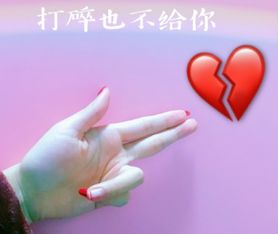  彩虹小心心撩汉表情包大全