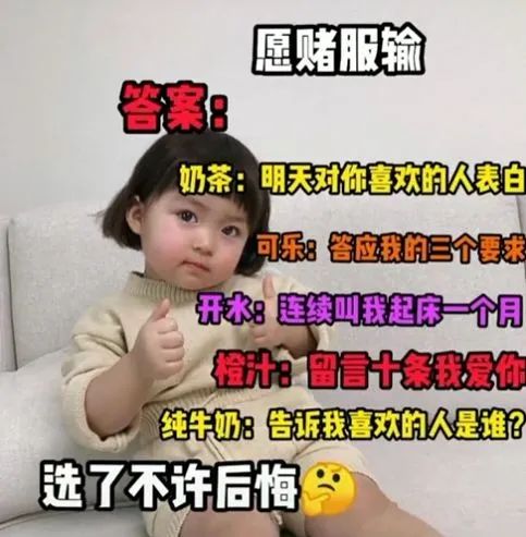  抖音超火表情包仓鼠砍胡萝卜蒙眼射苹果
